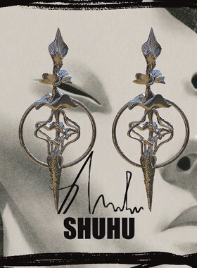 柴夫工作室/E105 原创自制金属小众圆形支撑镂空半液态耳环