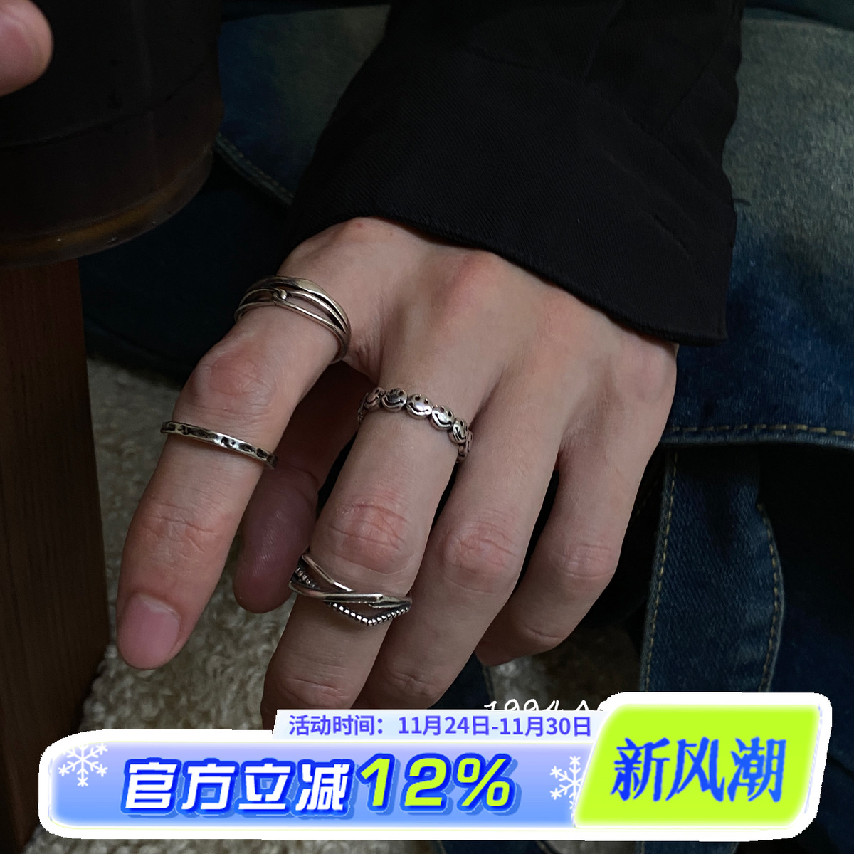 欧美做旧几何不规则戒指