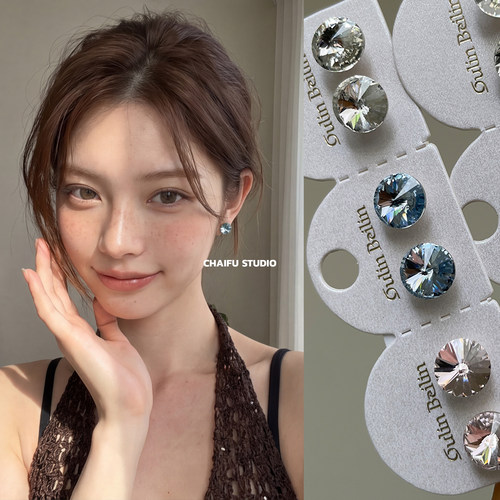 精致小巧切面彩色锆石小耳钉套装