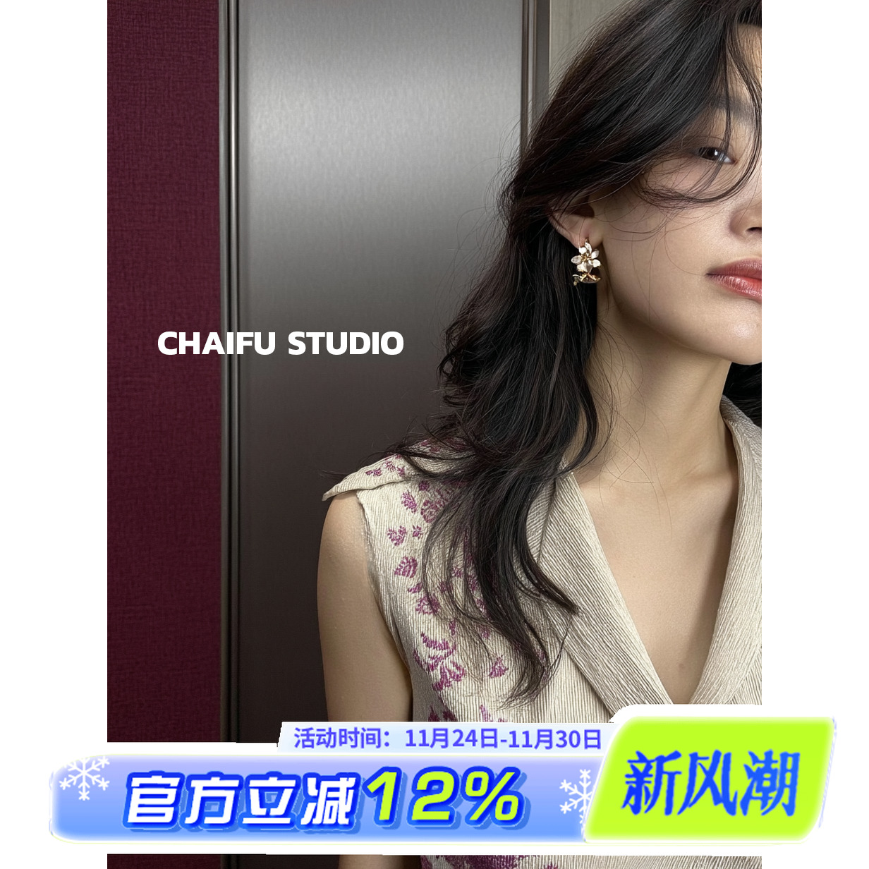 法式宫廷渐变花朵C型耳钉