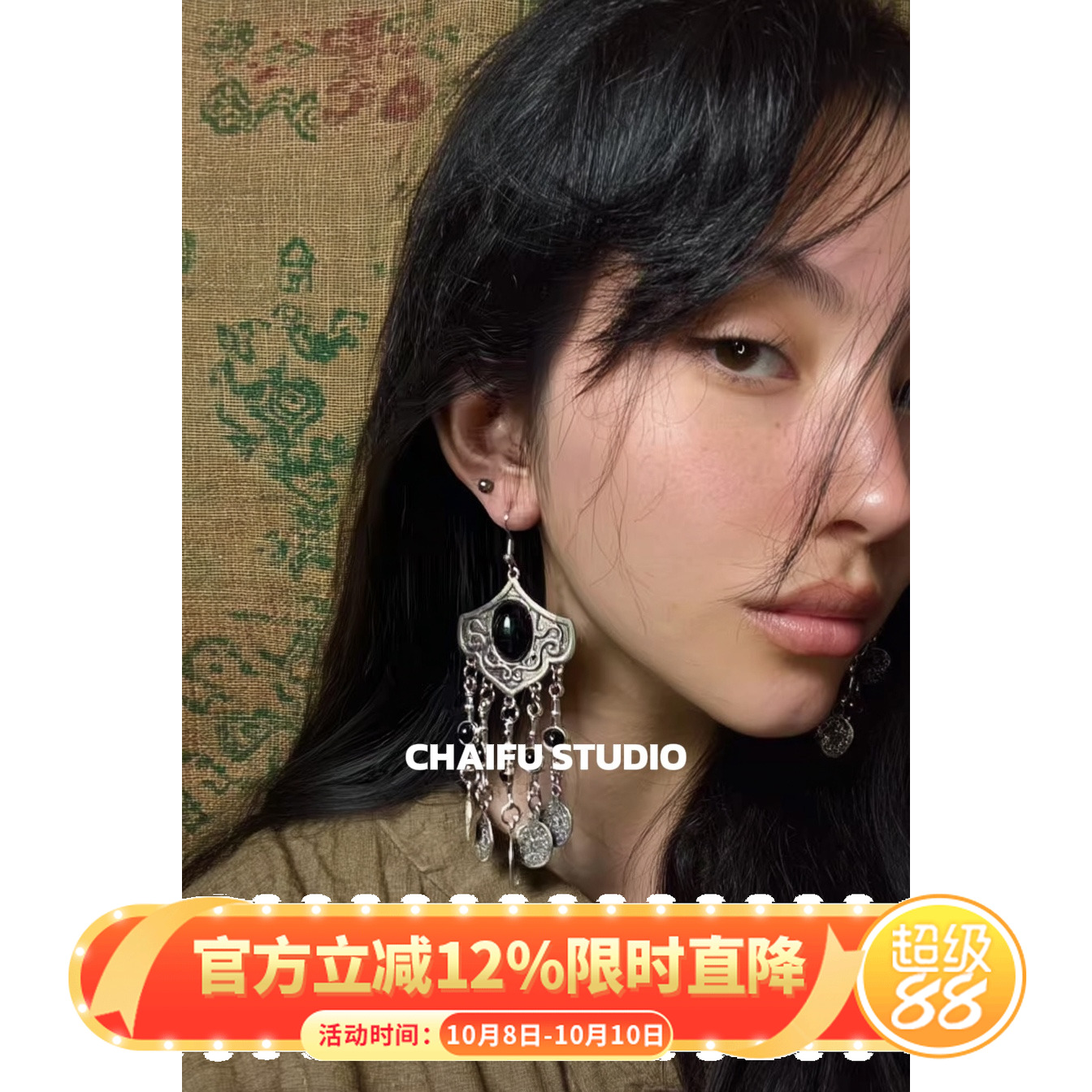 复古异域风情钱币流苏耳环