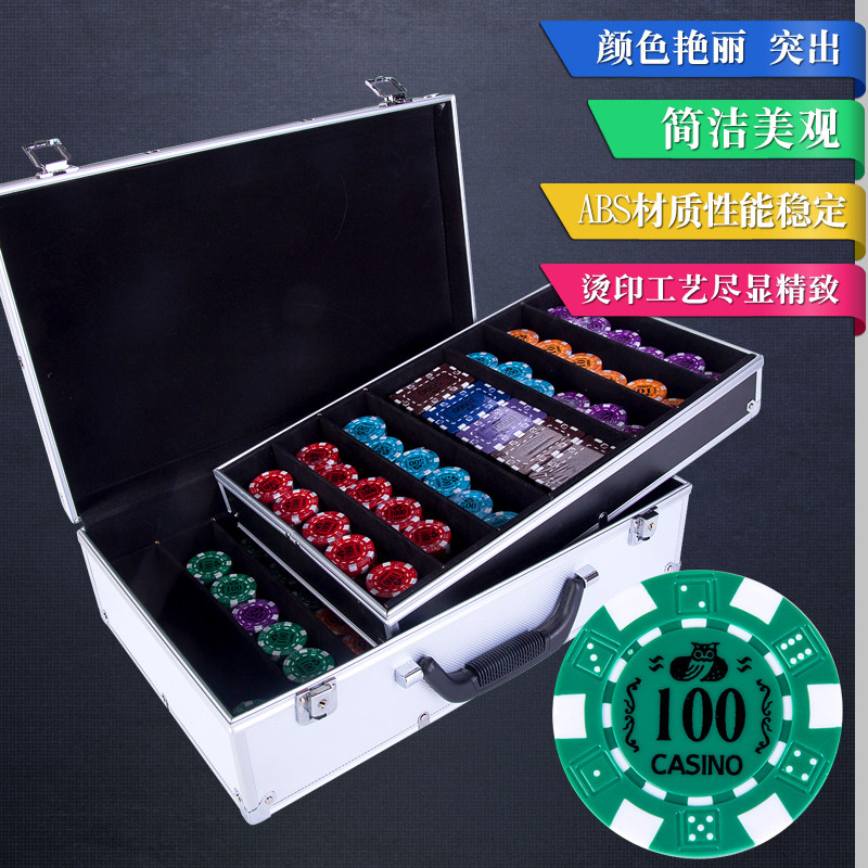 防伪澳门730仿伪筹码套装德州扑克麻将筹码币可定制现货直销包邮