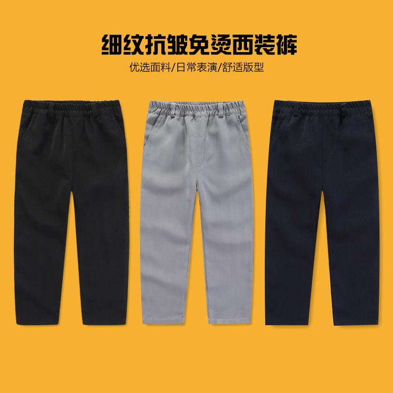 2025新款松紧腰西装长裤