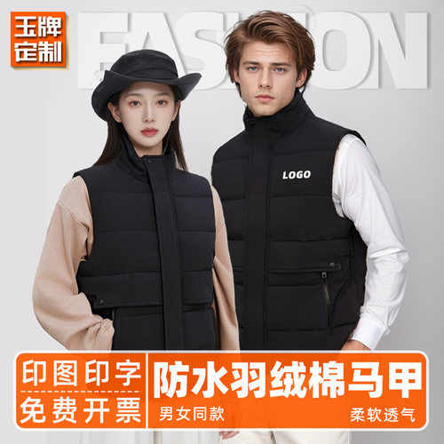 秋冬羽绒棉马甲防风保暖