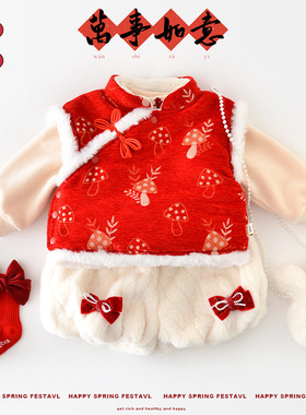 2024冬季新年喜庆年服两件套 女童婴幼童蝴蝶结斜门襟童套装95152