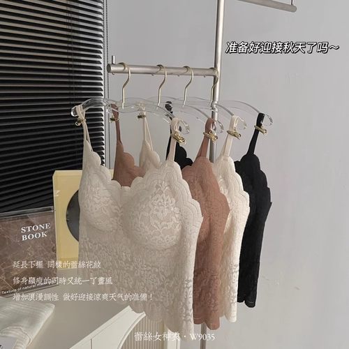 蕾丝吊带背心女打底免穿