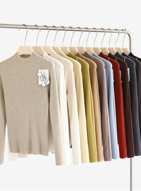 亲肤无缝修身内搭打底衫纯色莫代尔羊毛半高领针织衫毛衣冬31885