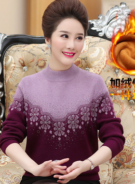 老年人加绒毛衣女60岁70加厚保暖针织打底衫奶奶冬装80老太太上衣