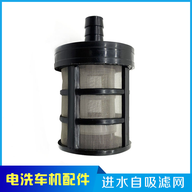 农用喷雾器抽水水泵过滤网过滤器