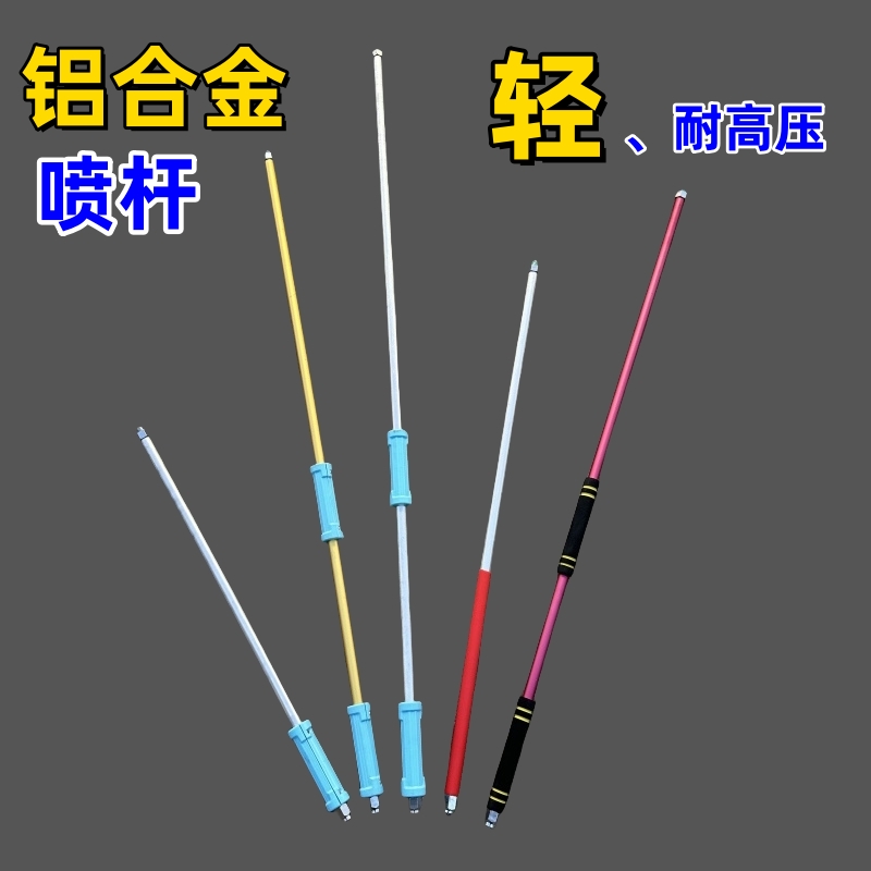 高压喷雾器打药机动喷杆