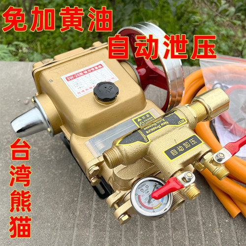 自动泄压免加黄油三缸柱塞泵