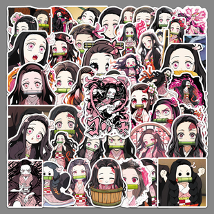 50张灶门祢豆子可爱贴纸高清动漫鬼灭之刃周边装饰笔记本防水贴画