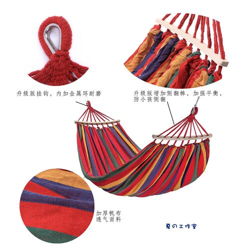 公园秋千户外吊床SANTTA帆布棉