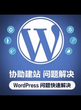 网站H5封装成百度，微信，今日头条，支付宝小程序，网站制作优化