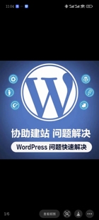 网站H5封装成百度，微信，今日头条，支付宝小程序，网站制作优化