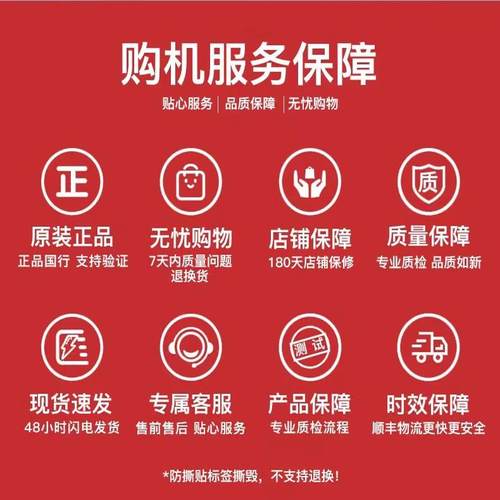 补差价运费链接