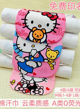凯蒂猫加大号6层厚款纯棉吸汗巾