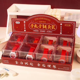 响指手表指针手表考试专用石英表金榜题名红绳套装中考高考毕业考