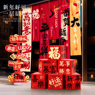 新年装饰2026马年kt板立牌指示牌商场店铺橱窗元旦春节氛围布置用