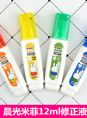 晨光修正液涂改液12ml威睿系列环保少痕快干型学生办公通用F60703