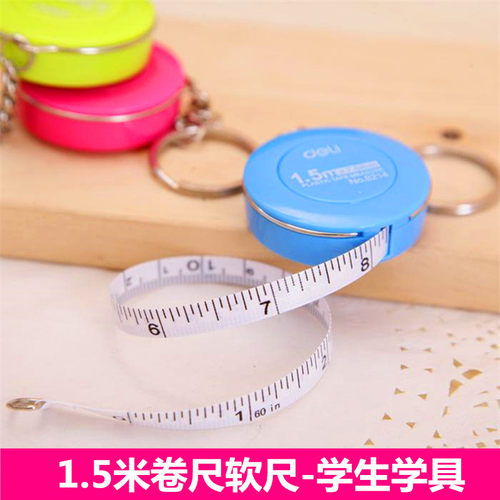 得力1.5米卷尺彩色壳刻度