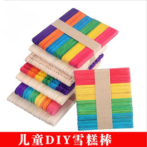 手工雪糕棒冰棒棍压舌板桦木彩色原木形小木棒diy美术课手工材料