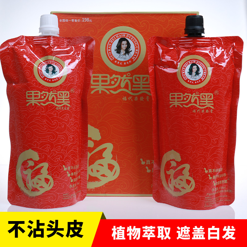 果然黑遮盖白发白沾头皮染发膏