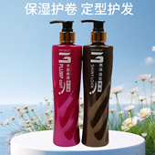 DEQRQY丰盈卷俏弹力素亮泽定型啫喱三重护理护卷造型乳蓬松保湿