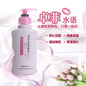 卓菲水语弹簧弹力素保湿 定型柔润亮泽曲卷塑型卷发造型275ml