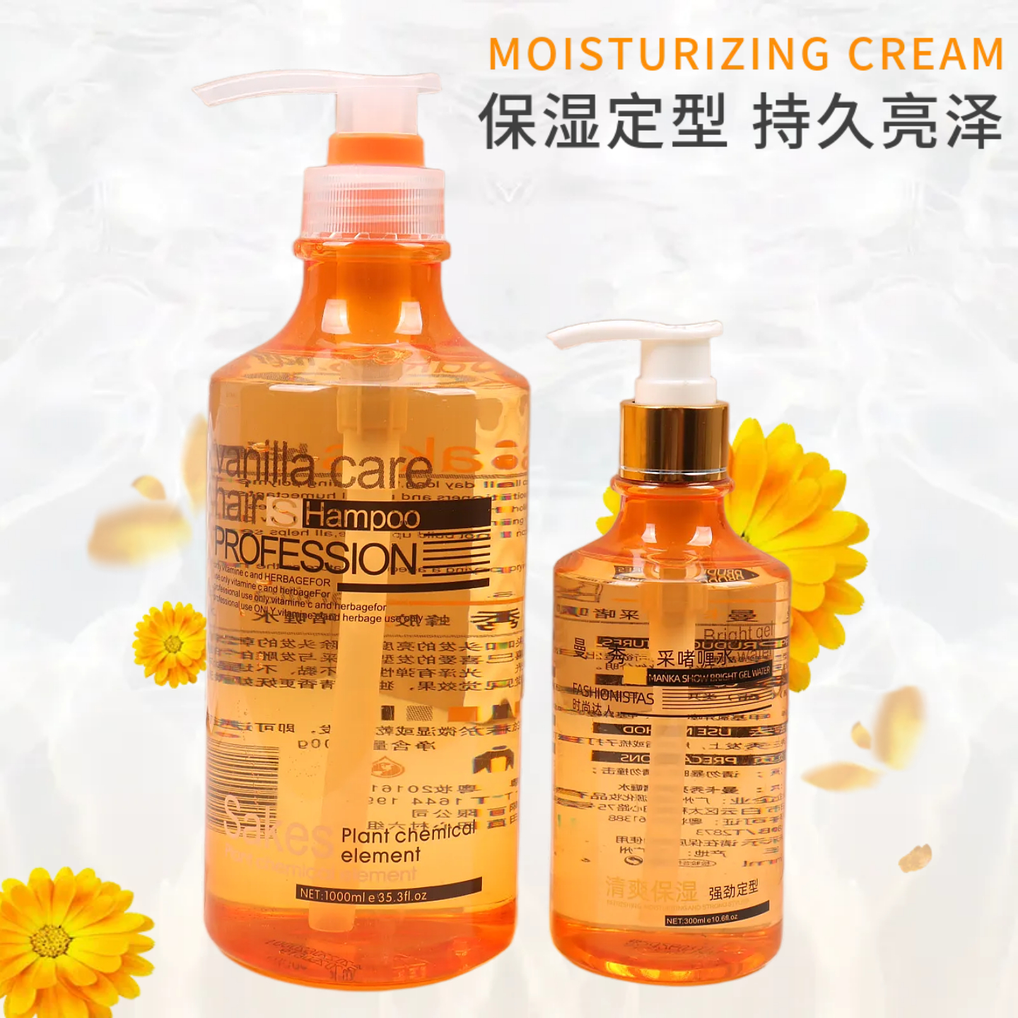 曼卡秀蜂胶亮采啫喱膏男士定型保湿啫喱水强力发胶大背头摩丝持久