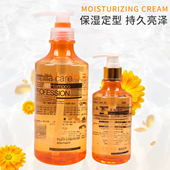 曼卡秀蜂胶亮采啫喱膏男士 啫喱水强力发胶大背头摩丝持久 定型保湿