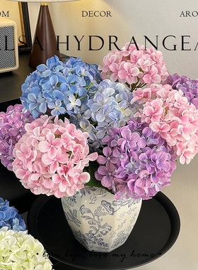 轻奢仿真绣球花仿真花高级感逼真绢花客厅装饰花摆件高档假花摆设