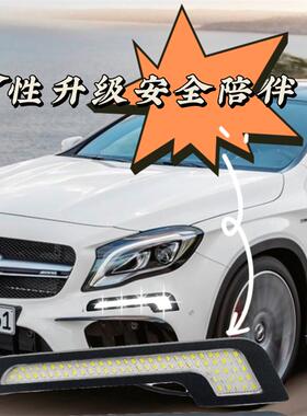 汽车3014灯日行灯7字型日间行车灯LED灯L型日间行车灯改装装饰灯