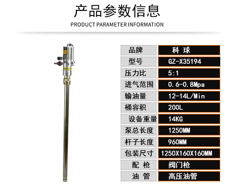 稀油泵GZ-35914X气动稀油泵机油机齿轮油X35194B抽油泵