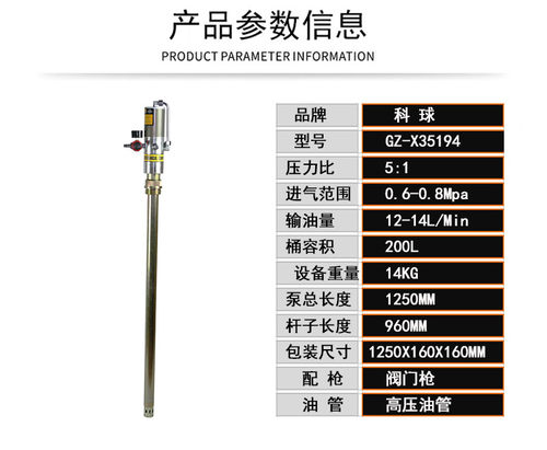 稀油泵GZ-35914X气动稀油泵机油机齿轮油X35194B抽油泵