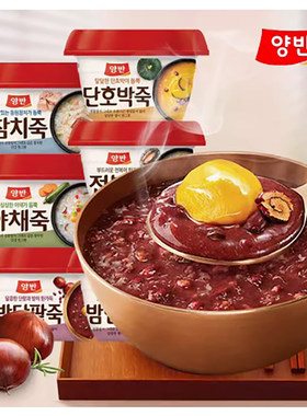 韩国进口东远速食粥红豆蔬菜鲍鱼南瓜粥加热早餐即食代餐营养