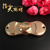 創意減壓發泄上課無聊神器玩具好玩的東西打發時間解壓指尖陀螺