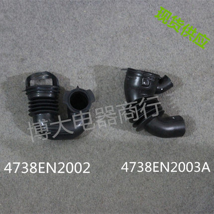 适用LG滚筒洗衣机WD-T14415D 12235D全新内排水管下水管原装配件
