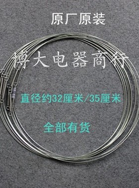 适用LG滚筒洗衣机门卡簧弹簧钢圈 WD-N80062 WD-T80105 WD-T90105