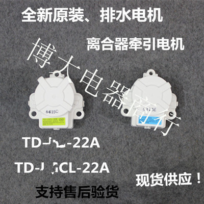售后专用排水牵引/离合牵引