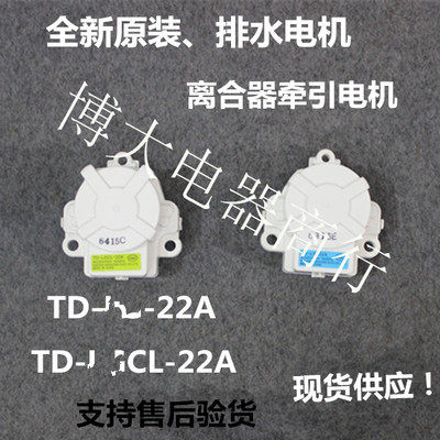 洗衣机出现代码OE/AE?换它试试