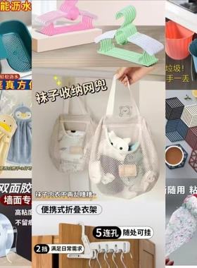 爆款百货清仓！超多性价比产品任您挑选！