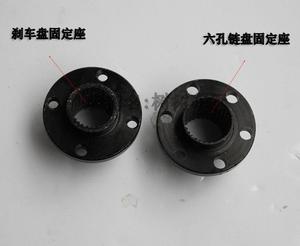 DIY大公牛沙滩车配件 摩托车后轴链轮座 碟刹盘固定座 链盘齿轮座