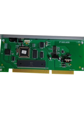 海湾5000主机海湾CAN联网板LWK5000联网卡GST500回路板联网板主板