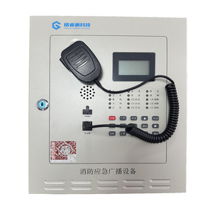 青鸟格睿通消防应急广播主机GRT-GB2312消防广播替代GRT-GB1311