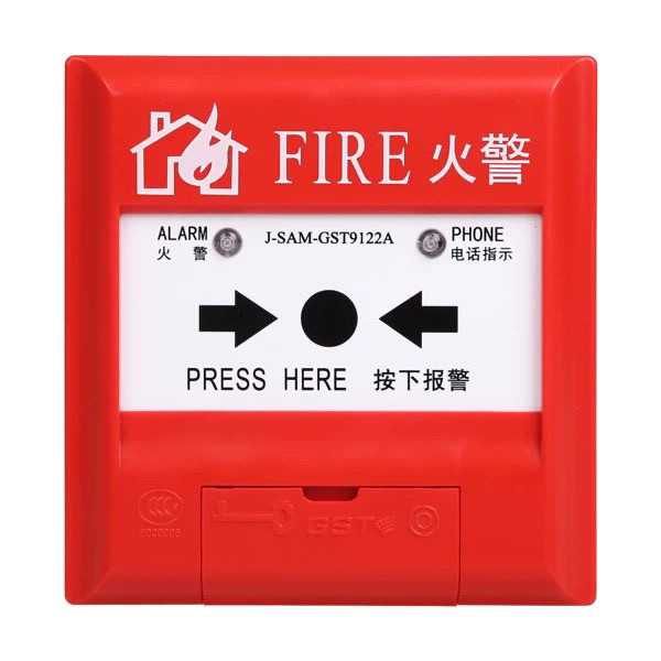 全新海湾手动报警按钮GST9122A火灾手报按钮带电话插孔老款9122A