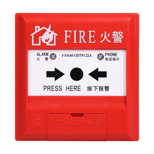 全新海湾手动报警按钮GST9122A火灾手报按钮带电话插孔老款9122A