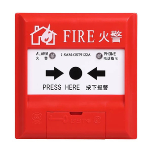 全新海湾手动报警按钮GST9122A火灾手报按钮带电话插孔老款9122A