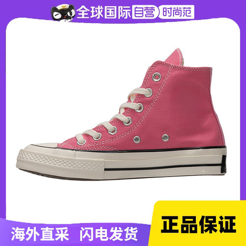 ALL STAR 1970S女鞋经典三星标芭比粉男鞋高低帮帆布鞋172678C