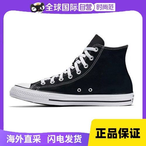 Allstar女鞋经典常青款黑色高帮学生男运动板鞋休闲帆布鞋101010